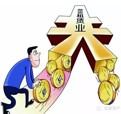 发力融资租赁，金管资产顺风起航